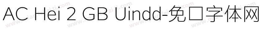 AC Hei 2 GB Uindd字体转换
